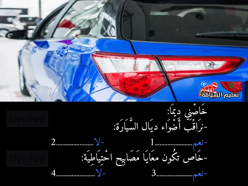 السلسلة 41 — السؤال 2