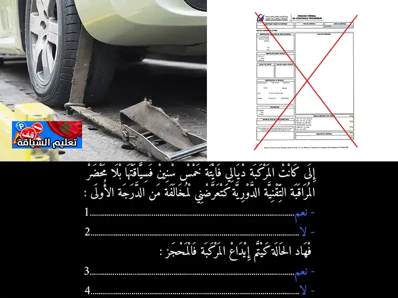 السلسلة 41 — السؤال 4