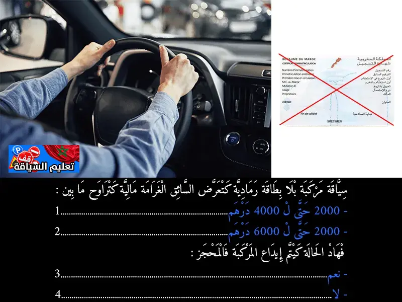 السلسلة 41 — السؤال 5