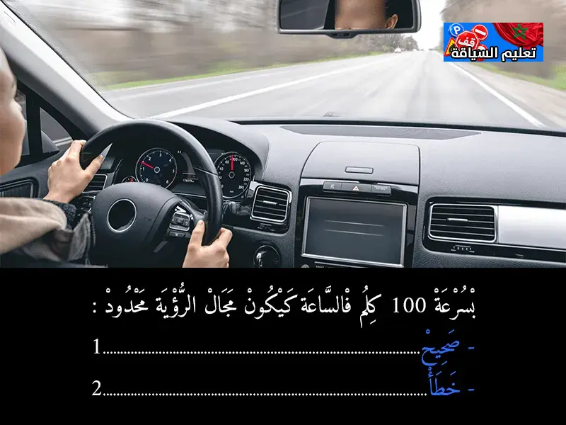 السلسلة 41 — السؤال 6