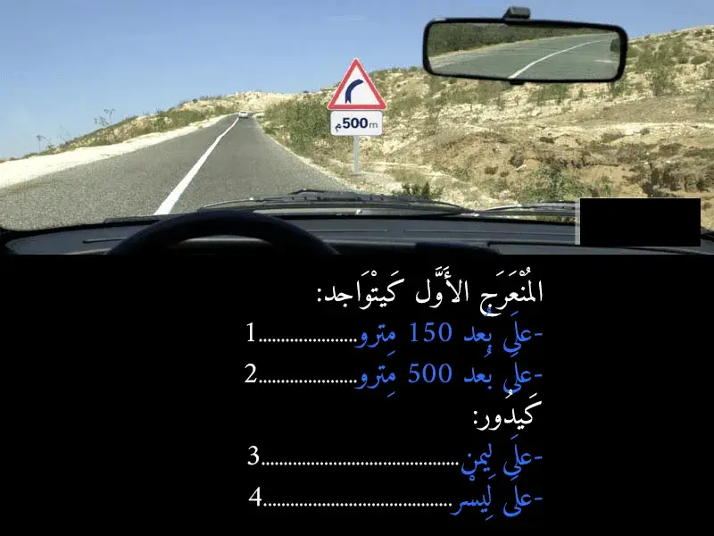 السلسلة 41 — السؤال 9