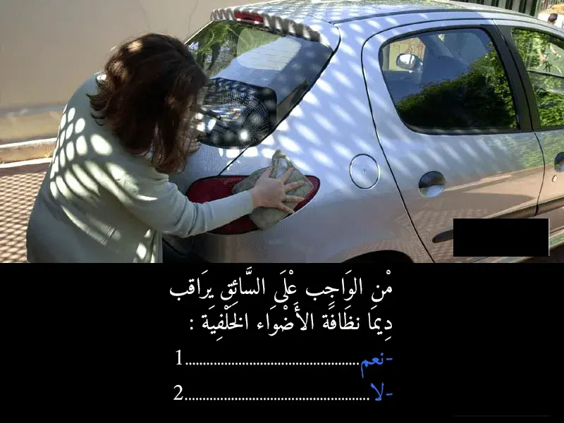 السلسلة 41 — السؤال 10