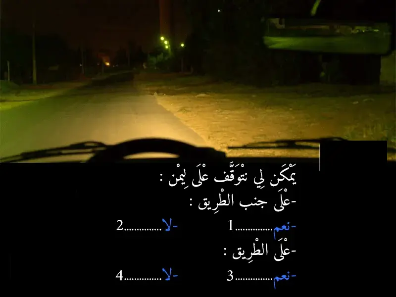 السلسلة 41 — السؤال 11