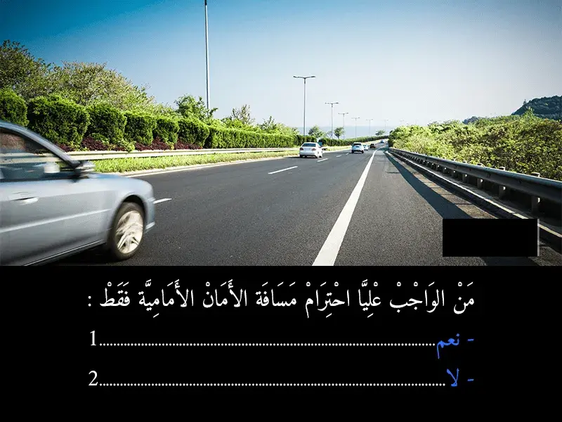 السلسلة 41 — السؤال 16