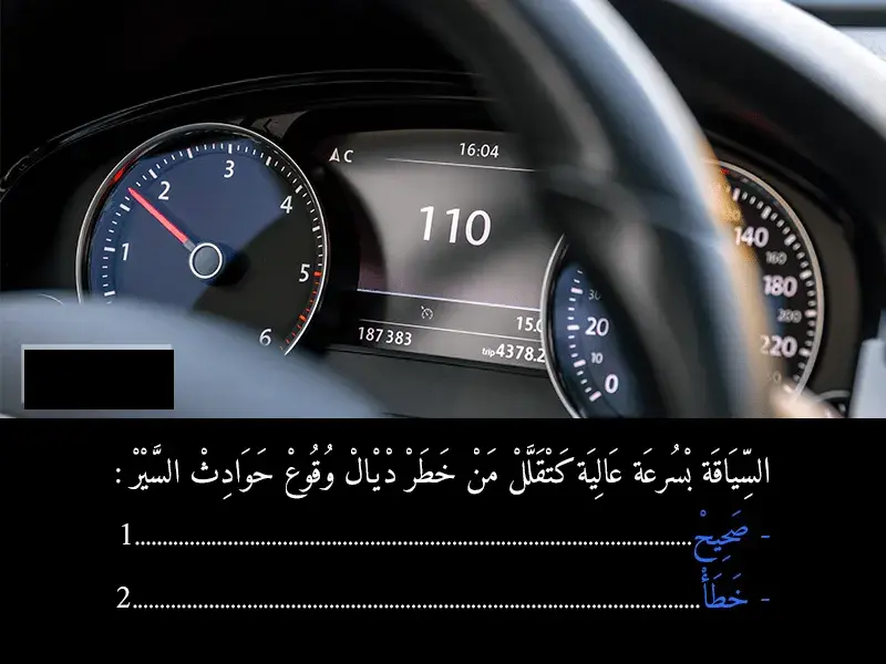 السلسلة 41 — السؤال 17