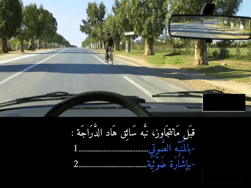 السلسلة 41 — السؤال 19