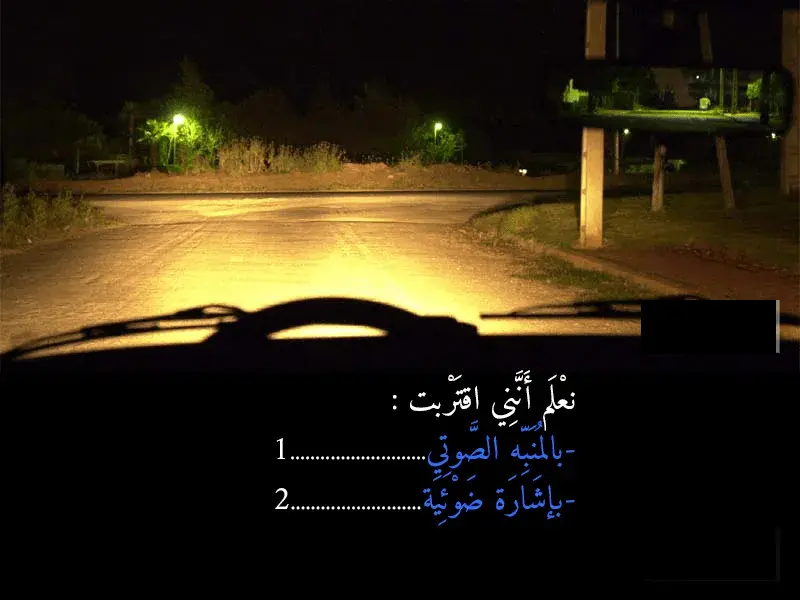 السلسلة 41 — السؤال 20