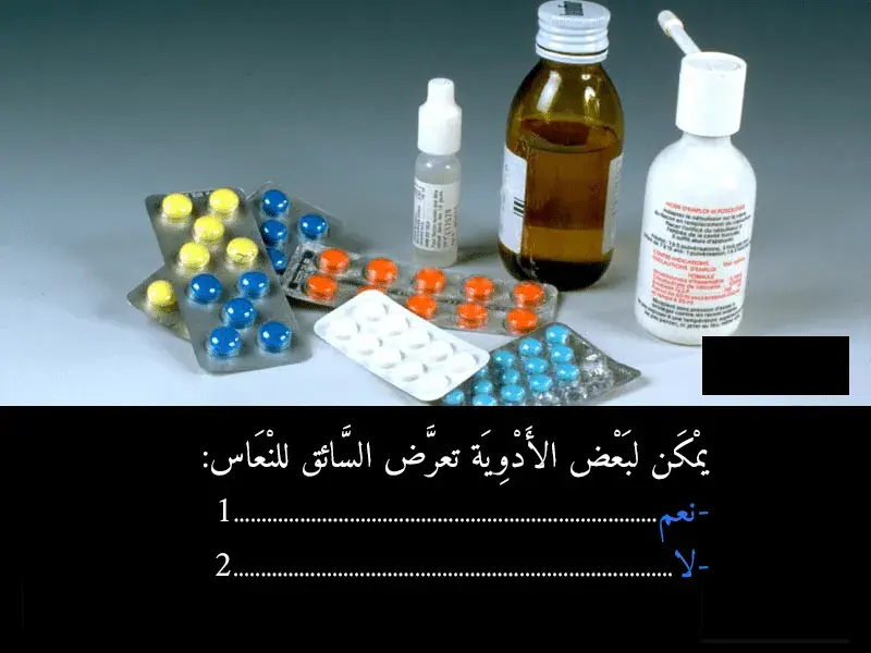 السلسلة 41 — السؤال 21