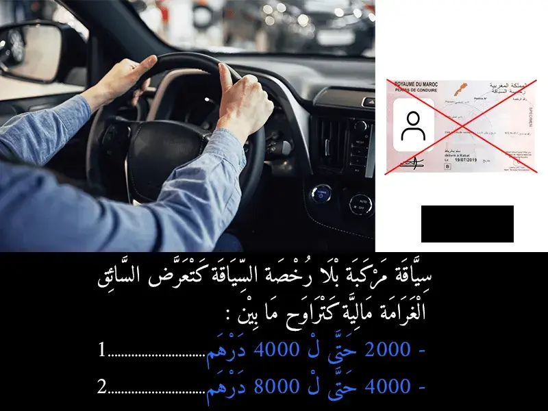 السلسلة 41 — السؤال 22