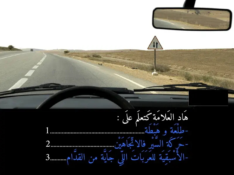السلسلة 41 — السؤال 24