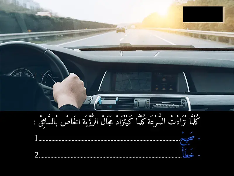 السلسلة 41 — السؤال 28