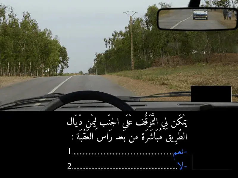 السلسلة 41 — السؤال 31