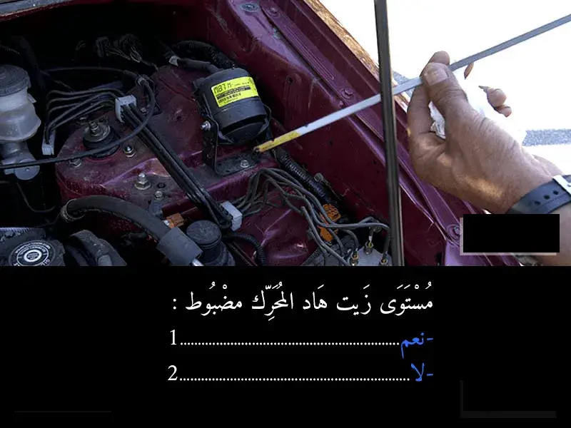 السلسلة 41 — السؤال 32