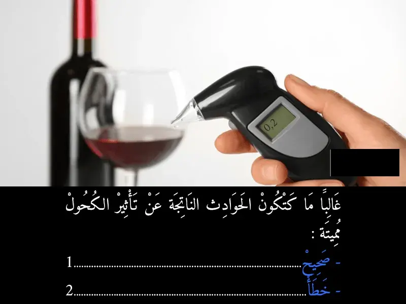 السلسلة 41 — السؤال 33