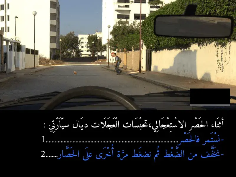 السلسلة 41 — السؤال 37