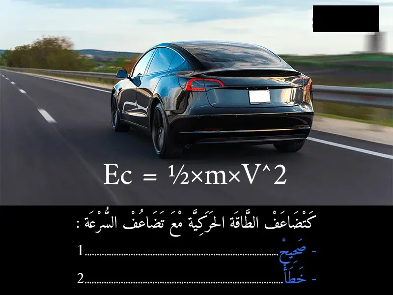 السلسلة 41 — السؤال 38