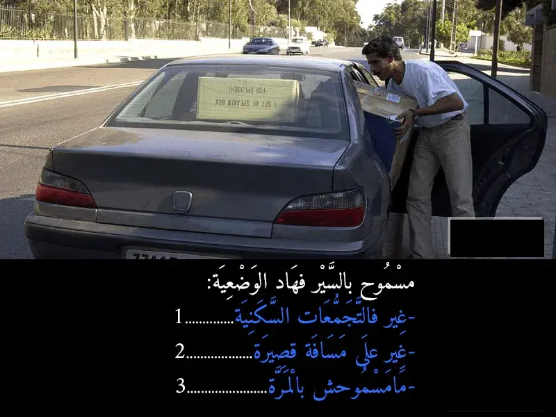 السلسلة 41 — السؤال 39