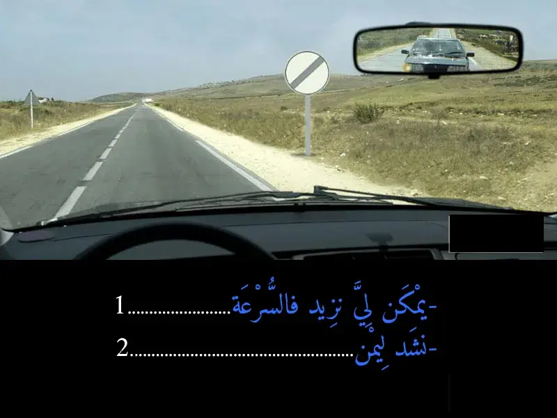 السلسلة 41 — السؤال 40