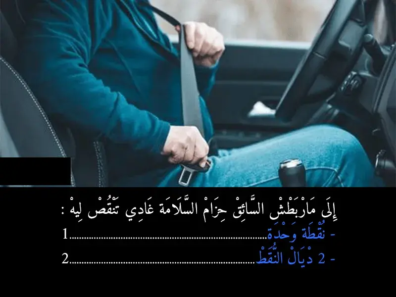 السلسلة 42 — السؤال 2