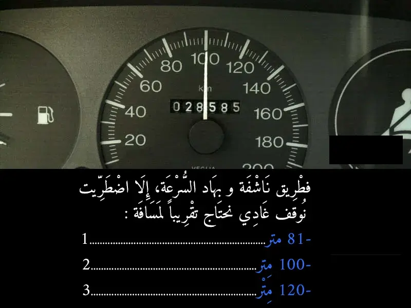 السلسلة 42 — السؤال 5