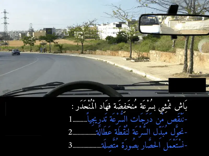 السلسلة 42 — السؤال 7