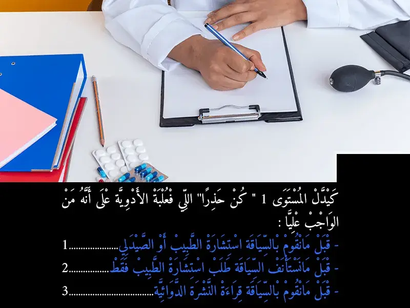 السلسلة 42 — السؤال 17