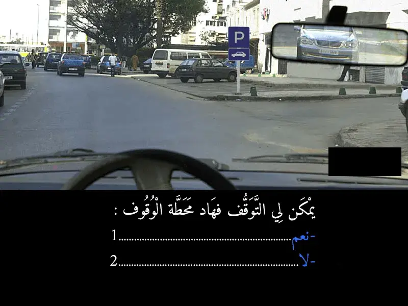 السلسلة 42 — السؤال 19
