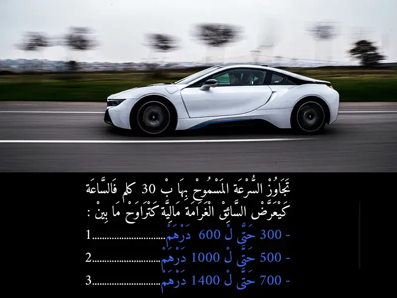 السلسلة 42 — السؤال 21
