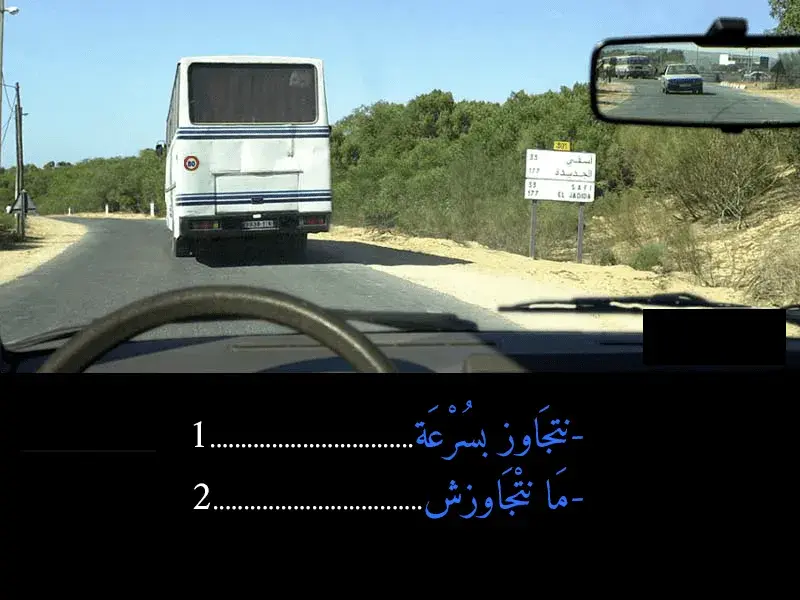 السلسلة 42 — السؤال 24