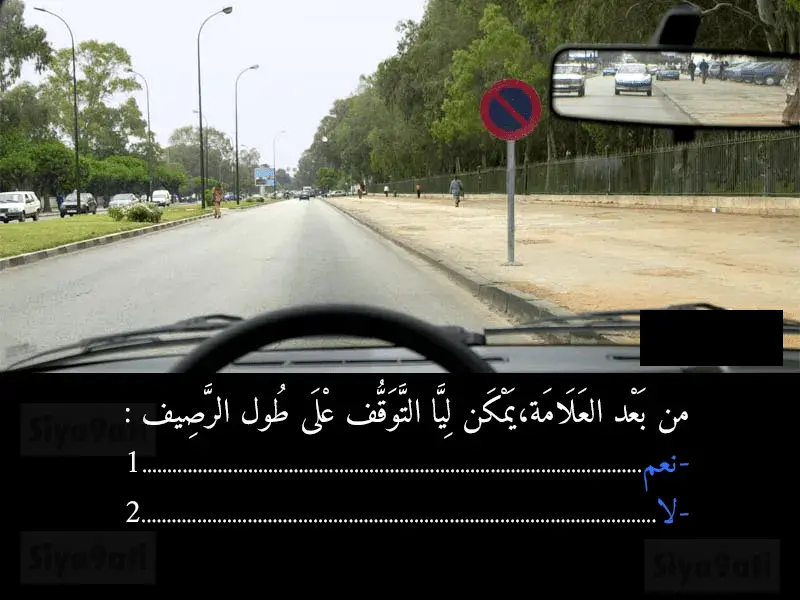 السلسلة 42 — السؤال 26