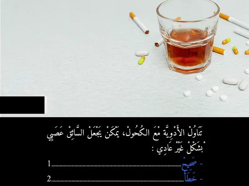 السلسلة 42 — السؤال 27