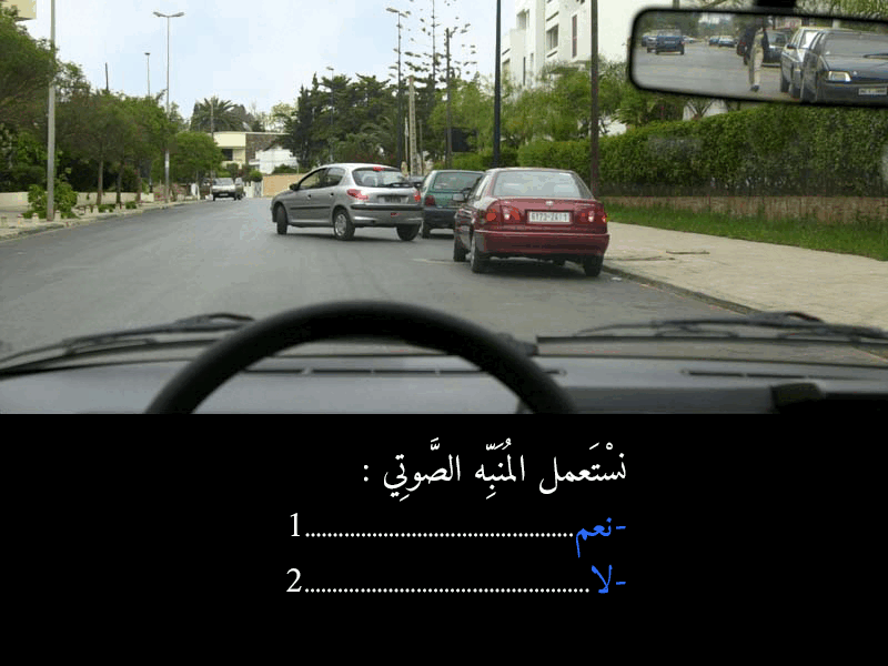 السلسلة 42 — السؤال 29
