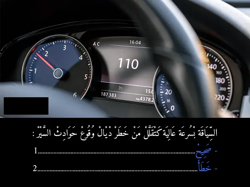 السلسلة 42 — السؤال 30