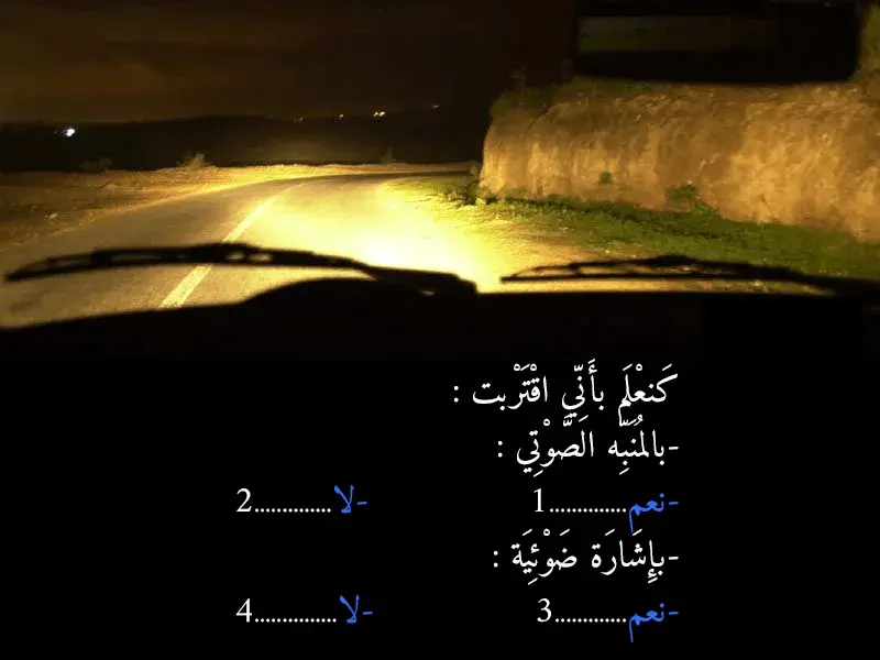 السلسلة 42 — السؤال 36