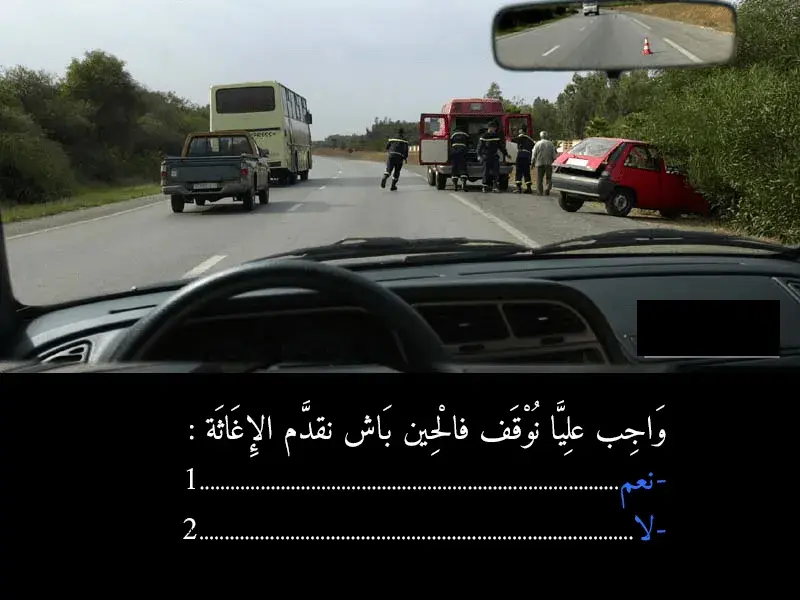 السلسلة 42 — السؤال 39