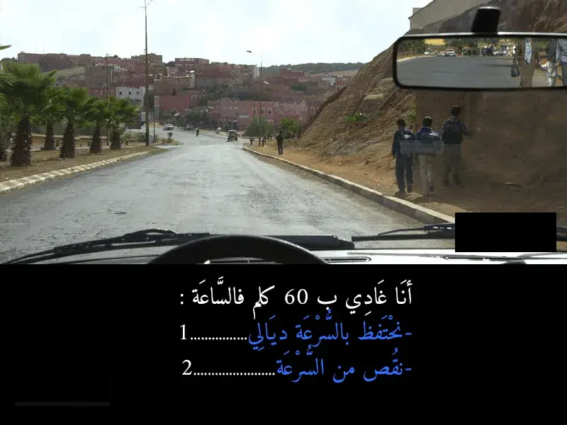 السلسلة 43 — السؤال 3