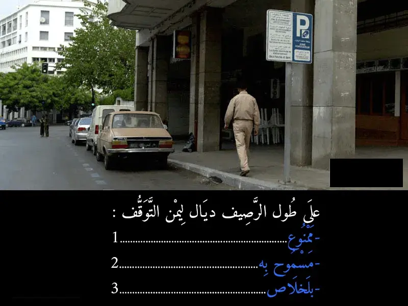 السلسلة 43 — السؤال 5