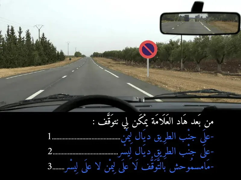السلسلة 43 — السؤال 6