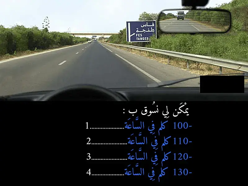 السلسلة 43 — السؤال 8