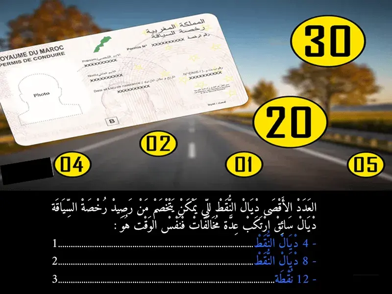 السلسلة 43 — السؤال 9