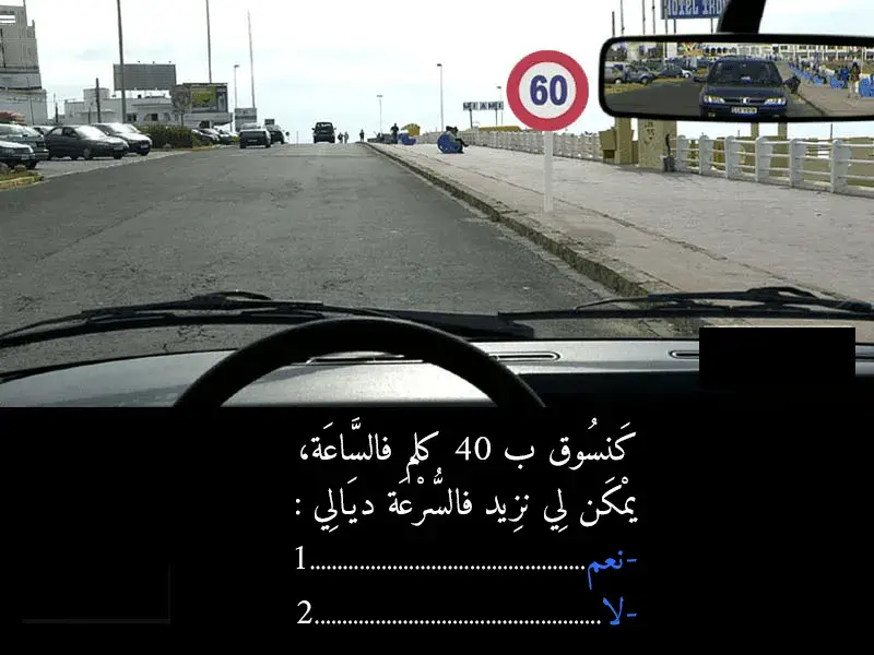السلسلة 43 — السؤال 11