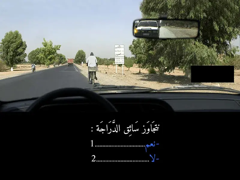 السلسلة 43 — السؤال 12