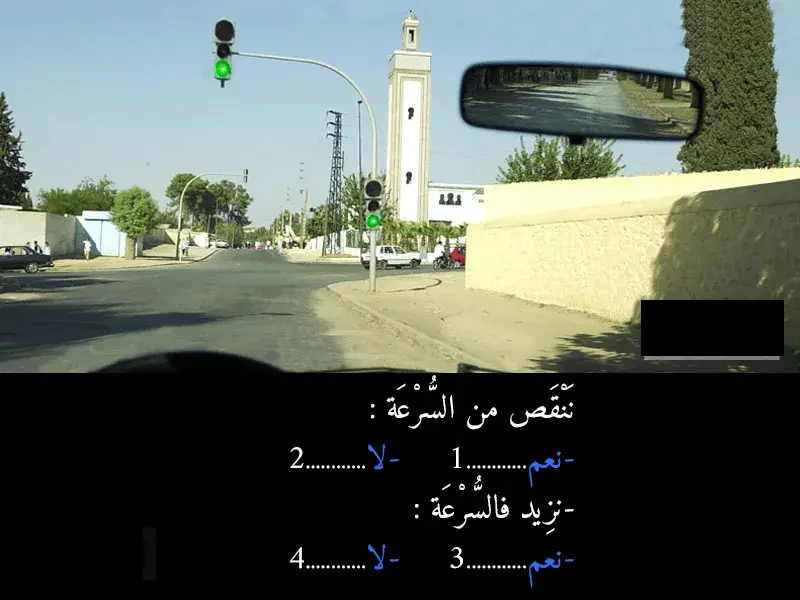 السلسلة 43 — السؤال 16