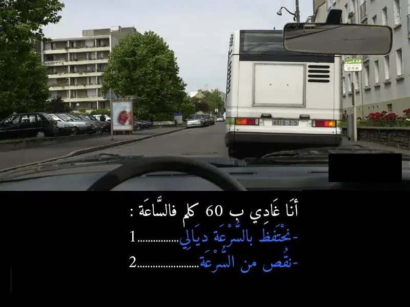 السلسلة 43 — السؤال 17