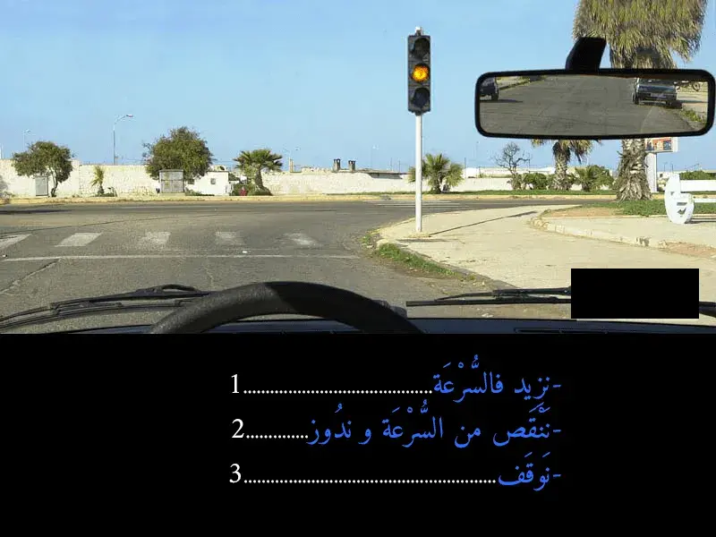 السلسلة 43 — السؤال 27