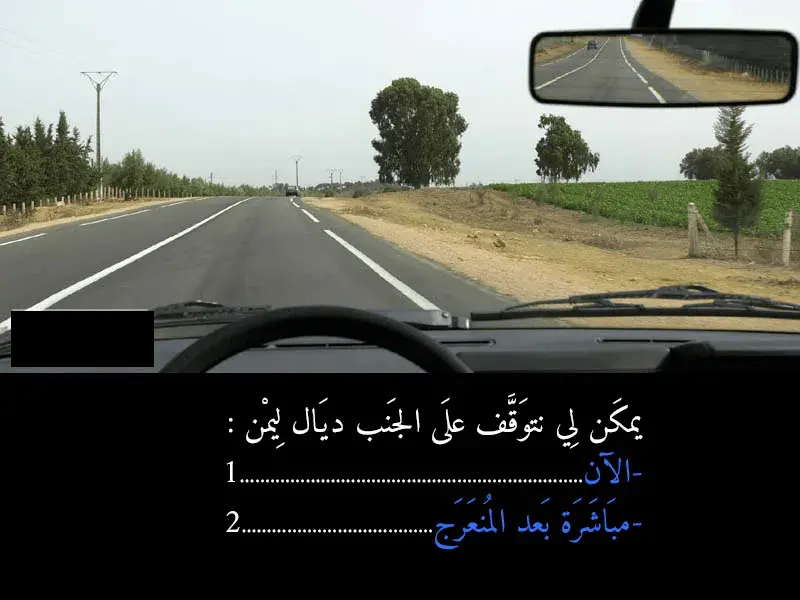 السلسلة 43 — السؤال 31