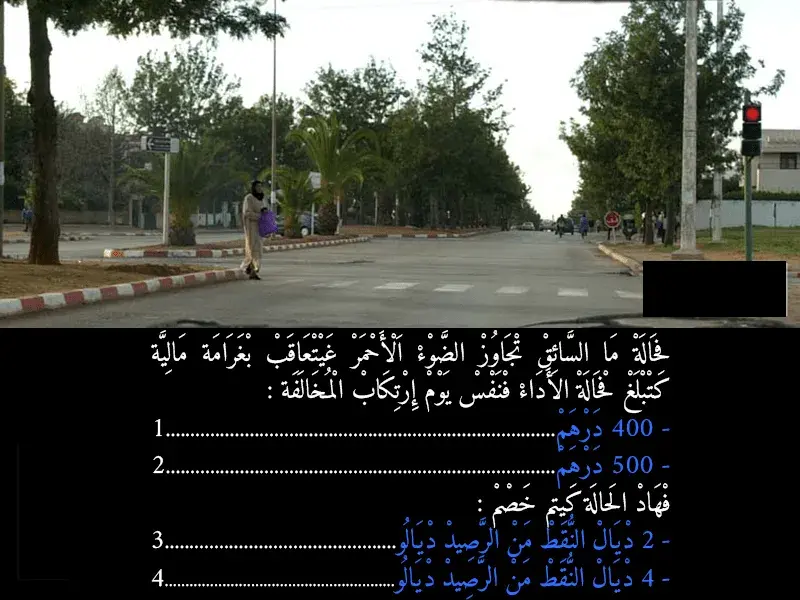 السلسلة 43 — السؤال 33