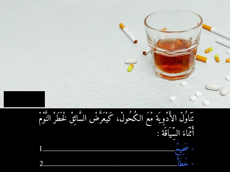 السلسلة 43 — السؤال 39