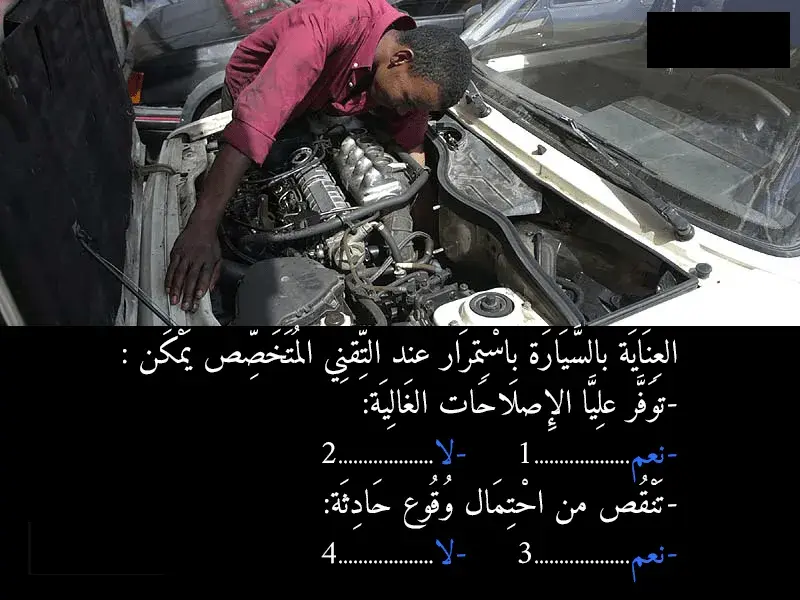 السلسلة 44 — السؤال 2