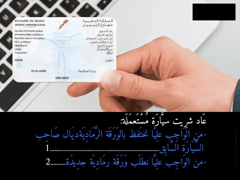 السلسلة 44 — السؤال 3